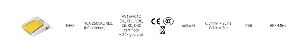 HRF-M5-L Medical Foot Switch