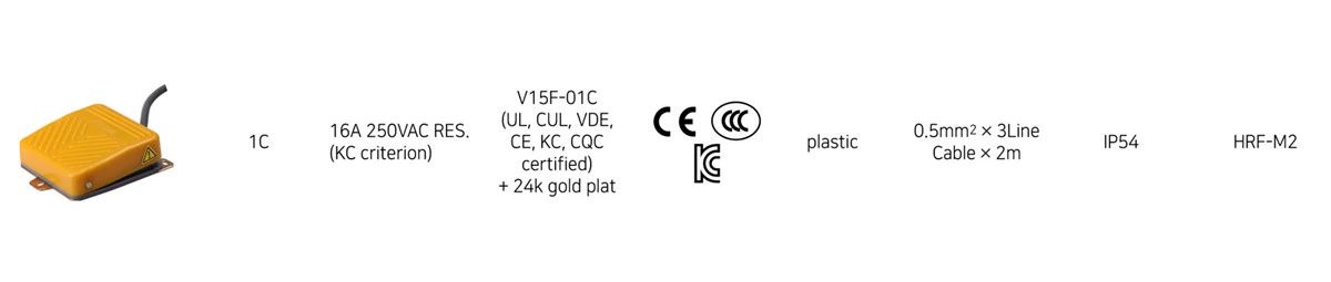 HRF-M2 Plastic Foot Switch