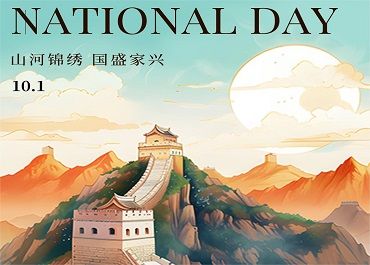 Chinese National Day